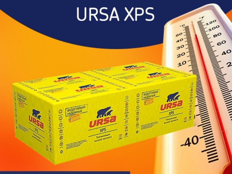 Урса XPS. Ursa XPS плотность. Ursa XPS Размеры. Ursa листовки.